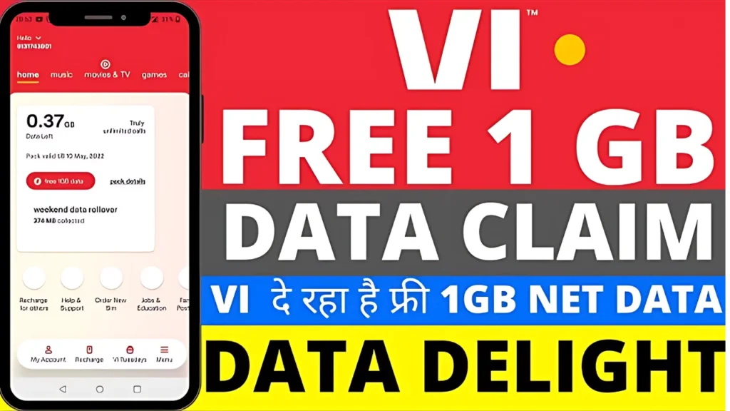 Vi Free 1GB Data Number