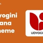 Udyogini Yojana Scheme